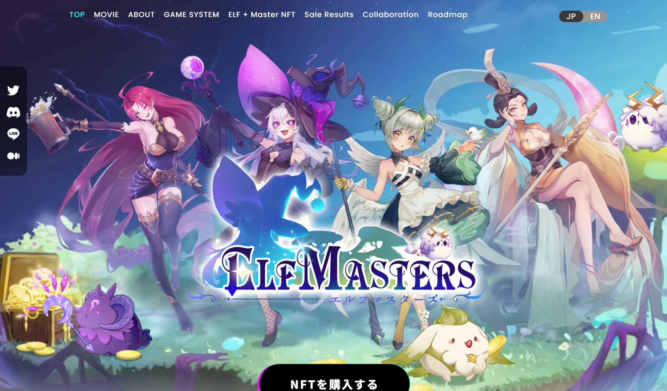 ELF MASTERSサイト