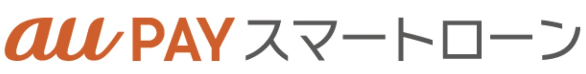 au PAYスマートローンロゴ