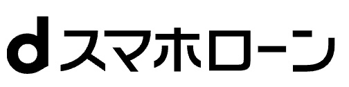 dスマホローンロゴ