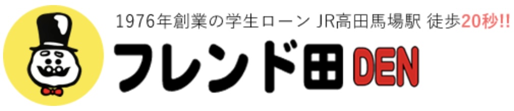 フレンド田ロゴ