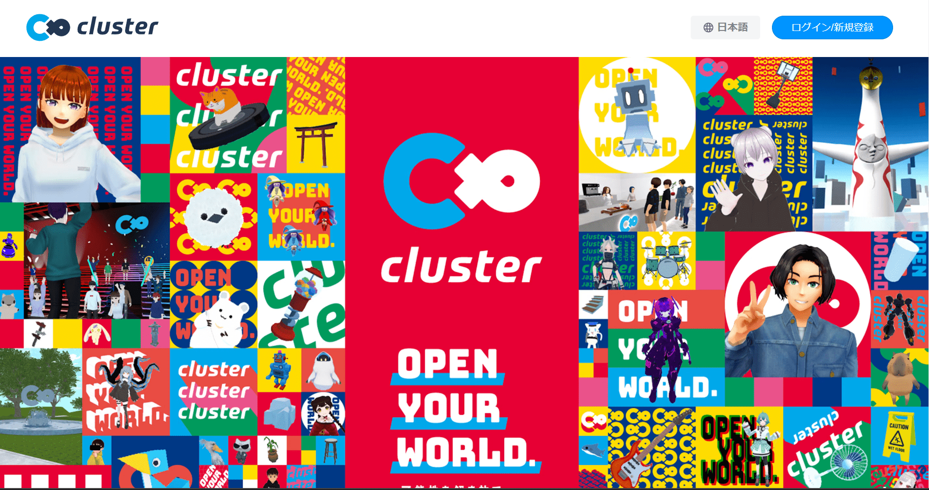 cluster