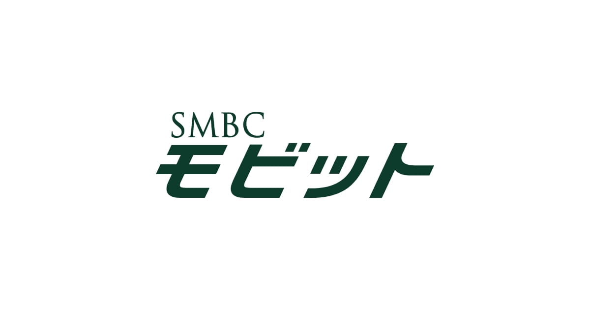 smbcモビット公式